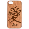 Japanese Love Kanji - Engraved